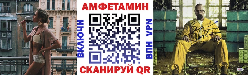 Амфетамин 97%  Гусь-Хрустальный 