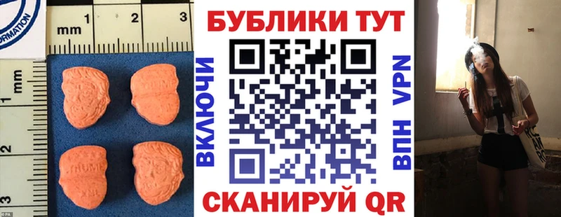 ЭКСТАЗИ Punisher  OMG зеркало  Гусь-Хрустальный 
