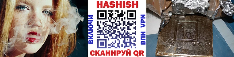 ГАШИШ гарик Гусь-Хрустальный