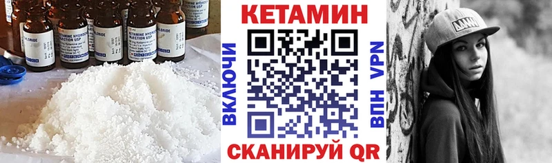 где найти   Гусь-Хрустальный  КЕТАМИН ketamine 