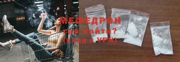 альфа пвп VHQ Богданович