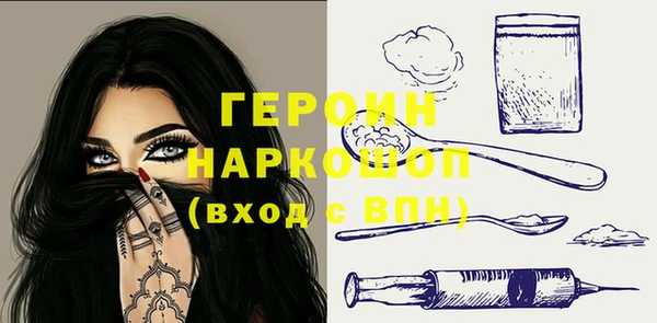 соль ск Нязепетровск