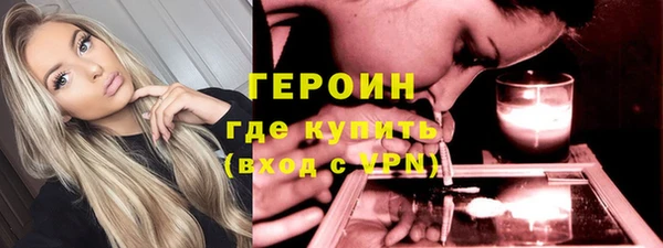 кокаин перу Богородицк
