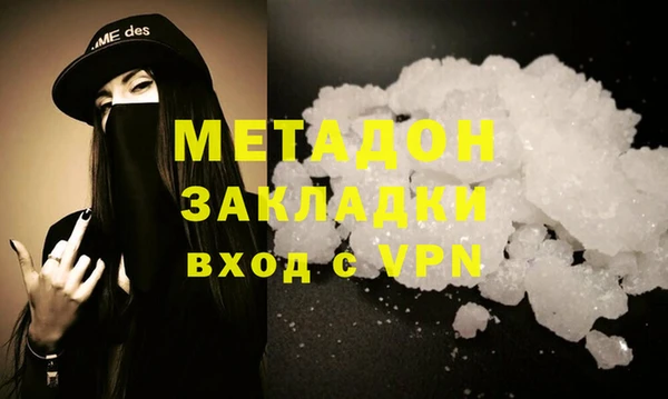 героин Богородск