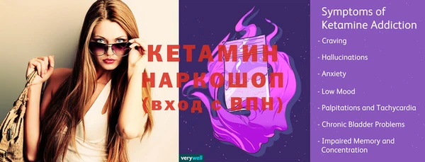 альфа пвп VHQ Богданович