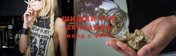 альфа пвп VHQ Богданович
