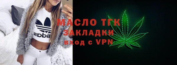 альфа пвп VHQ Богданович