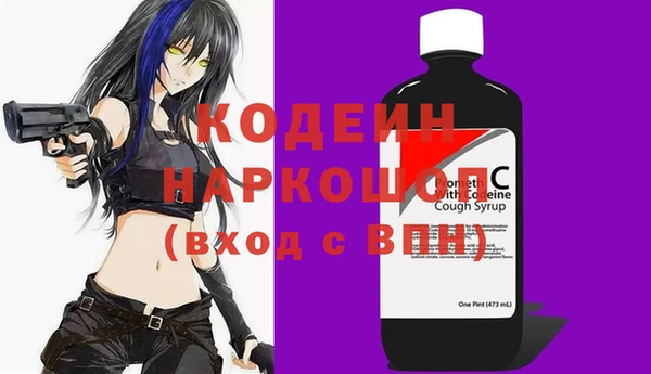 кокаин перу Богородицк