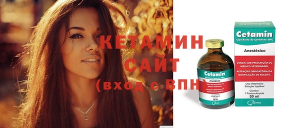 метамфетамин Бронницы