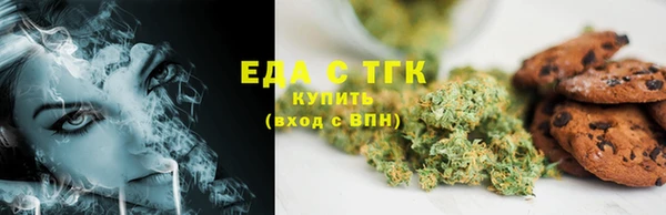 кокаин премиум Бородино