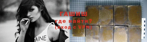 героин Богородск