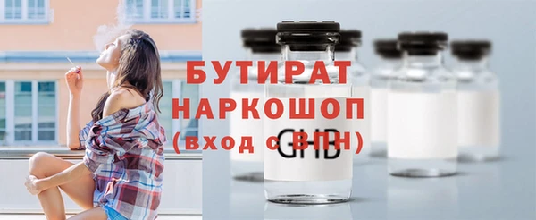 кокаин перу Богородицк