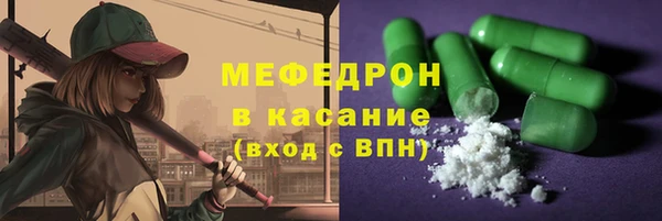 героин Богородск
