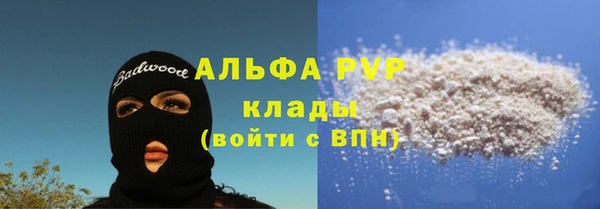 альфа пвп VHQ Богданович