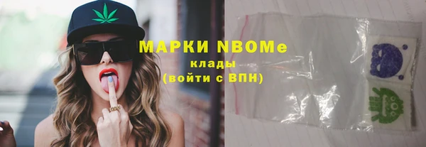 героин Богородск