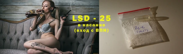 кокаин перу Богородицк