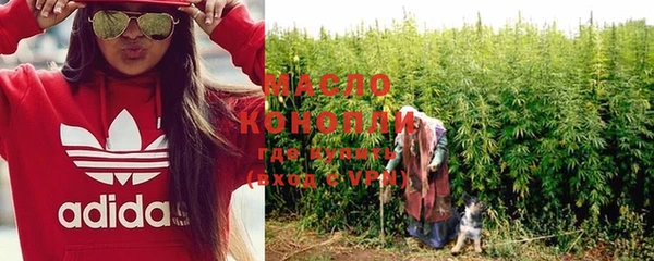 кокаин перу Богородицк
