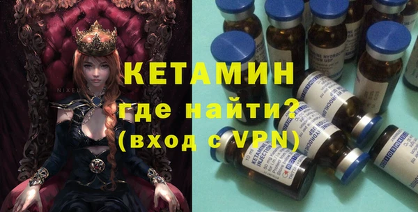 альфа пвп VHQ Богданович