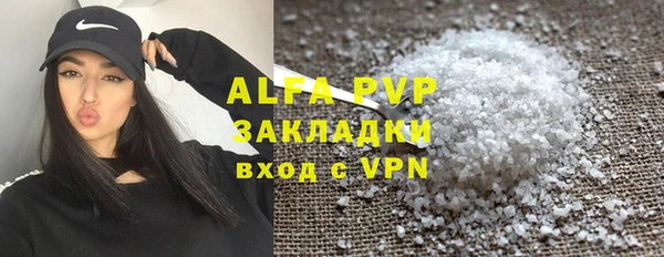 кокаин премиум Бородино
