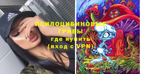 альфа пвп VHQ Богданович
