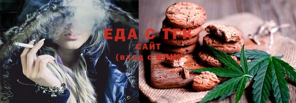 альфа пвп VHQ Богданович