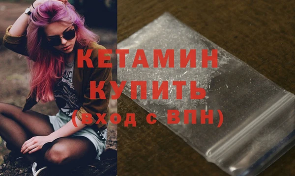 кокаин перу Богородицк