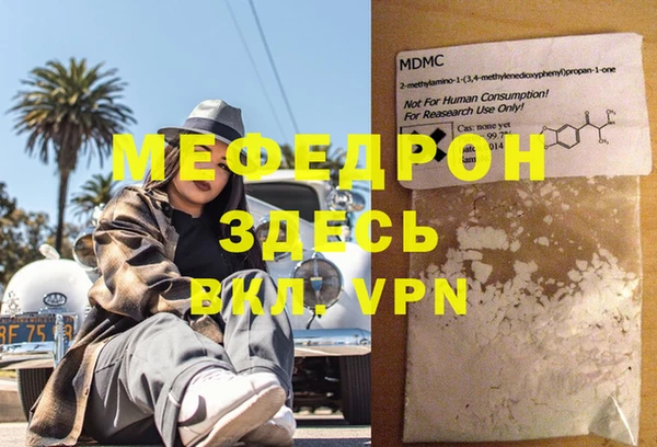 героин Богородск