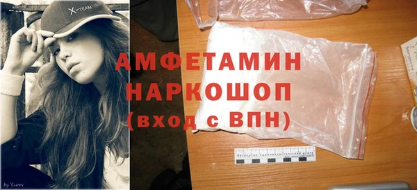 героин Богородск