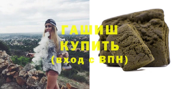героин Богородск