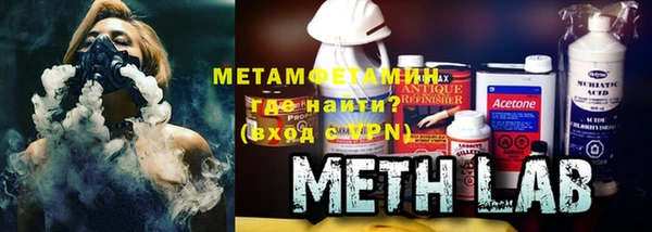 альфа пвп VHQ Богданович