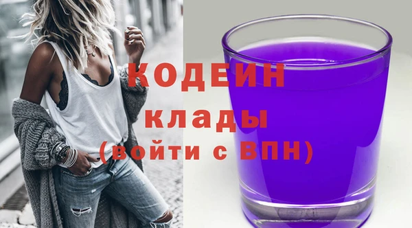 метамфетамин Бронницы
