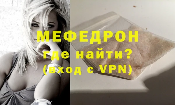 альфа пвп VHQ Богданович
