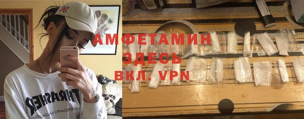 альфа пвп VHQ Богданович