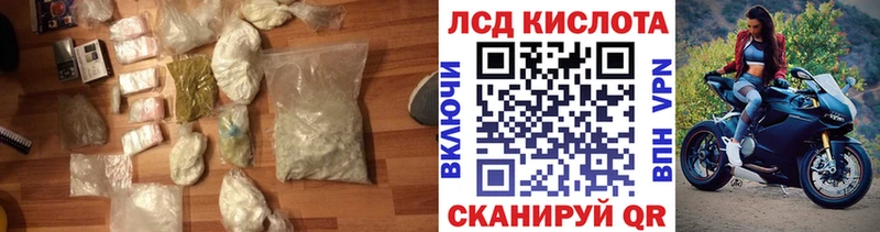 Лсд 25 экстази ecstasy  ссылка на мегу онион  Гусь-Хрустальный 