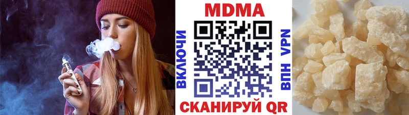 MDMA кристаллы  Гусь-Хрустальный 