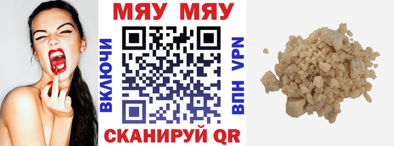 даркнет Telegram  ОМГ ОМГ зеркало  Гусь-Хрустальный  МЯУ-МЯУ кристаллы 