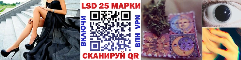 Марки N-bome 1,8мг  Гусь-Хрустальный 