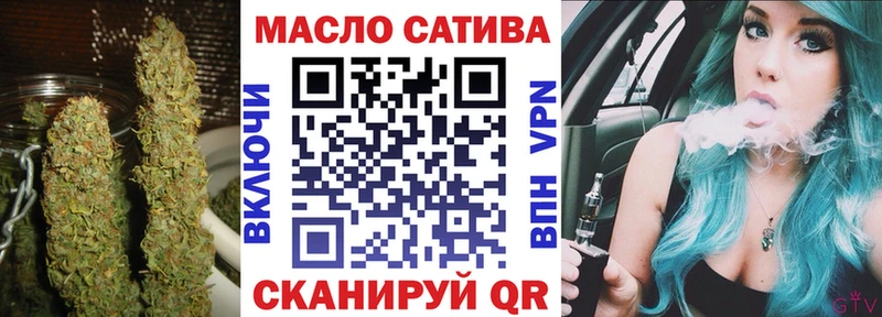 цена наркотик Гусь-Хрустальный ТГК вейп с тгк